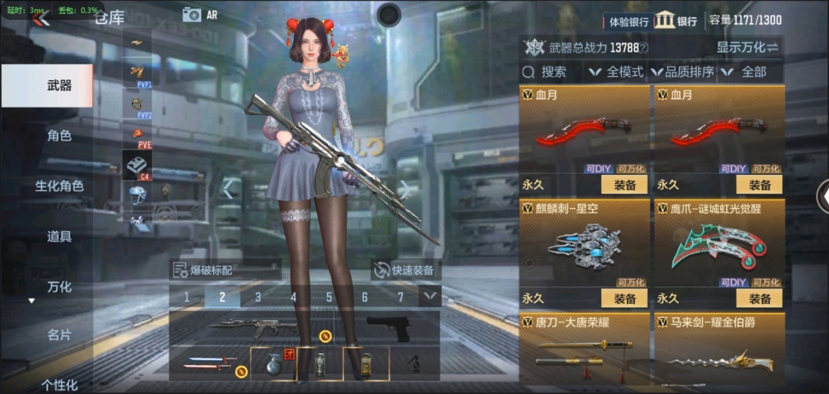 穿越火线-枪战王者截图-69