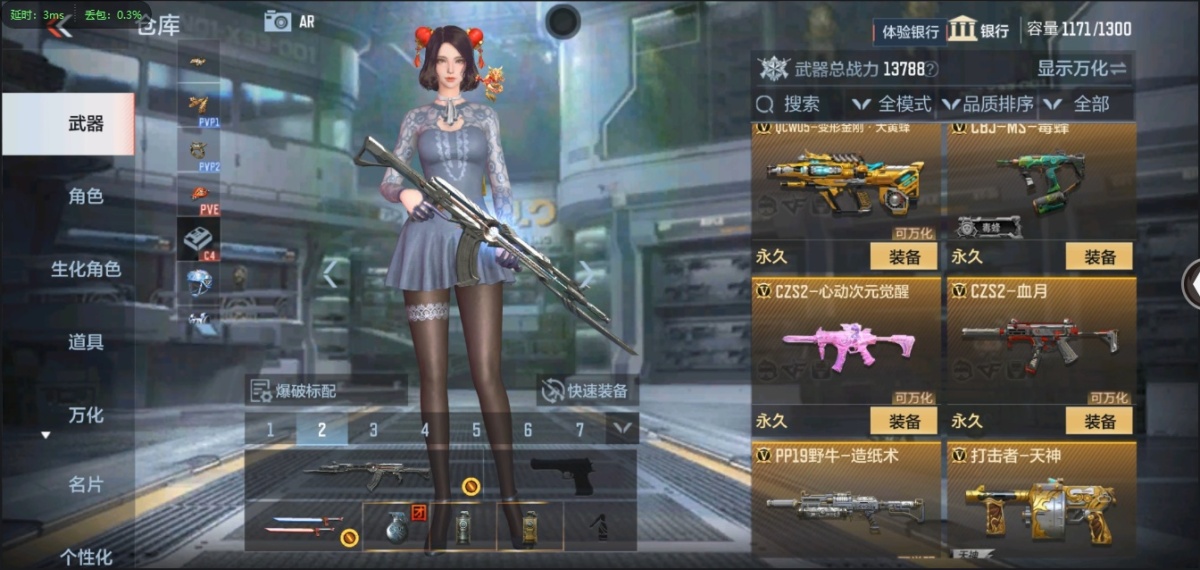 穿越火线-枪战王者截图-71