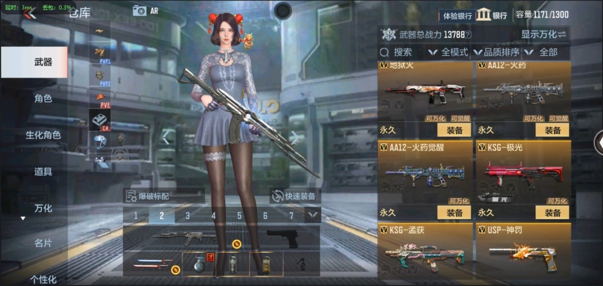 穿越火线-枪战王者截图-72