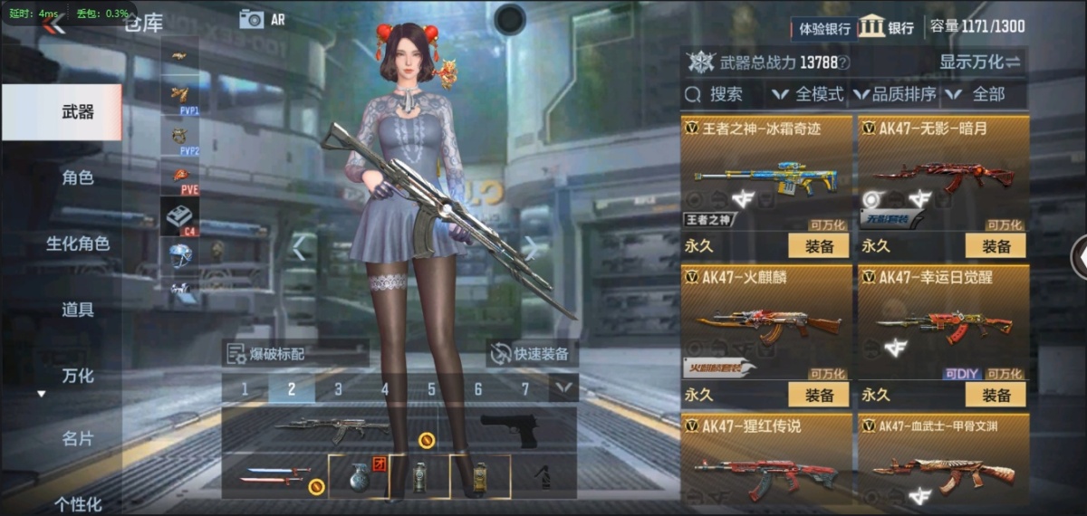 穿越火线-枪战王者截图-73