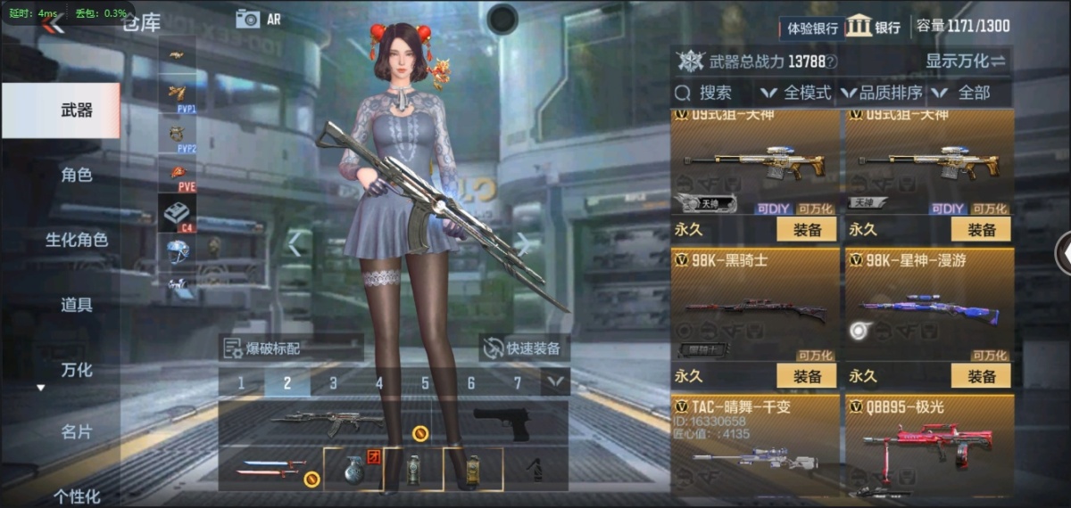 穿越火线-枪战王者截图-74