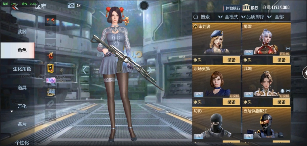 穿越火线-枪战王者截图-76