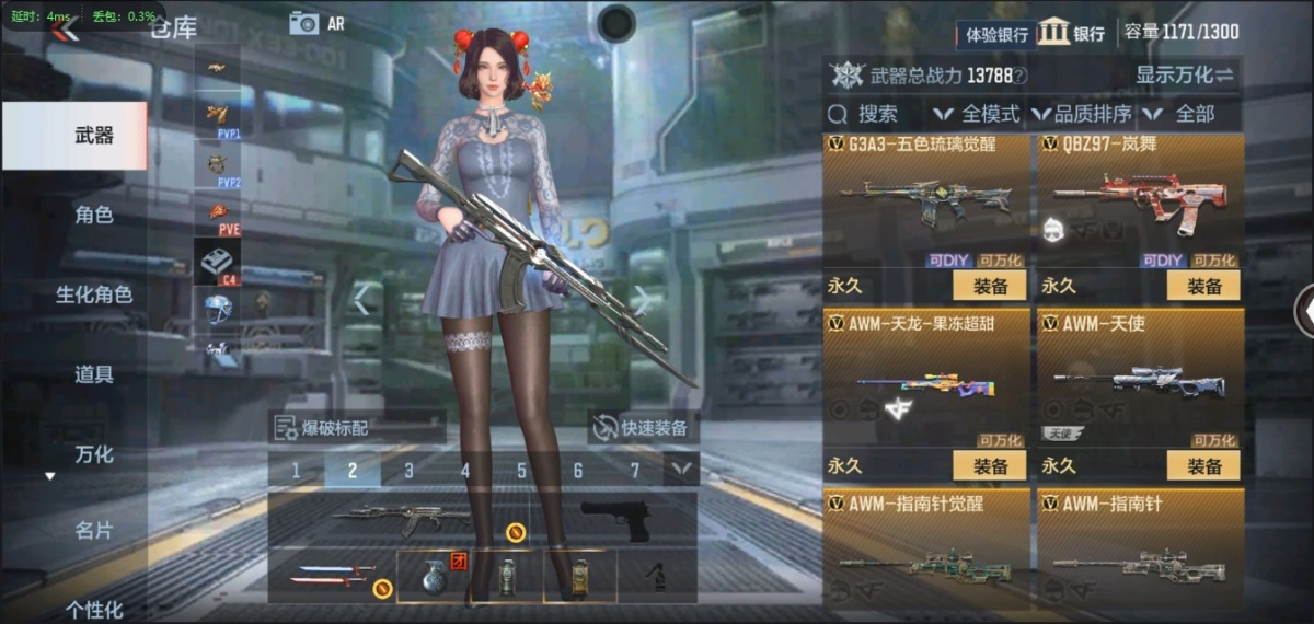 穿越火线-枪战王者截图-77
