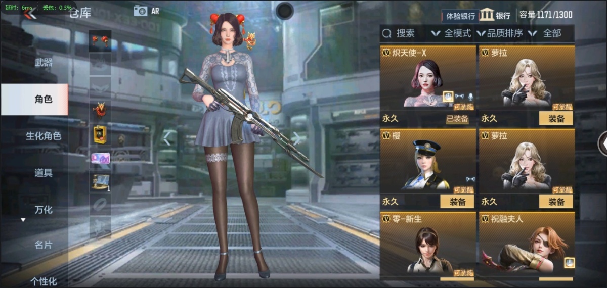 穿越火线-枪战王者截图-79