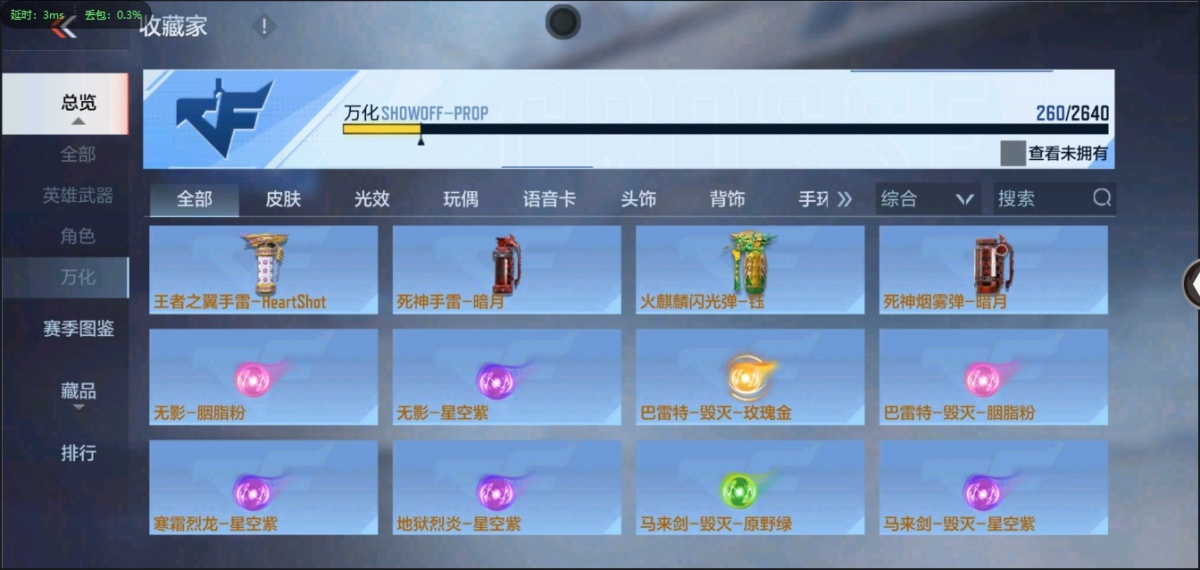 穿越火线-枪战王者截图-84