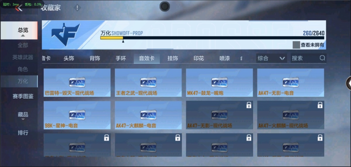 穿越火线-枪战王者截图-85
