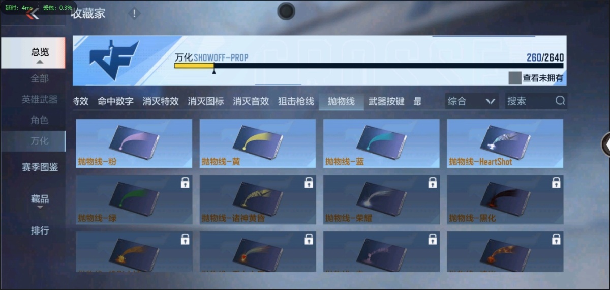 穿越火线-枪战王者截图-86