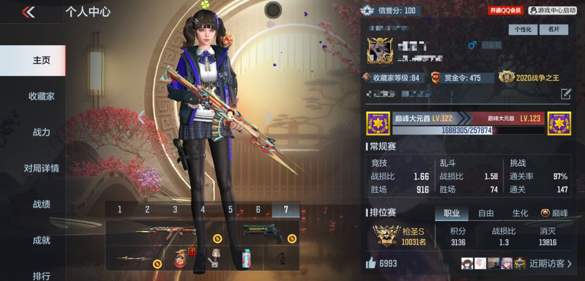 穿越火线-枪战王者截图-92