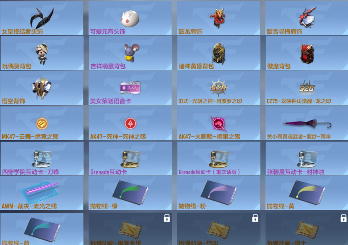 穿越火线-枪战王者截图-105