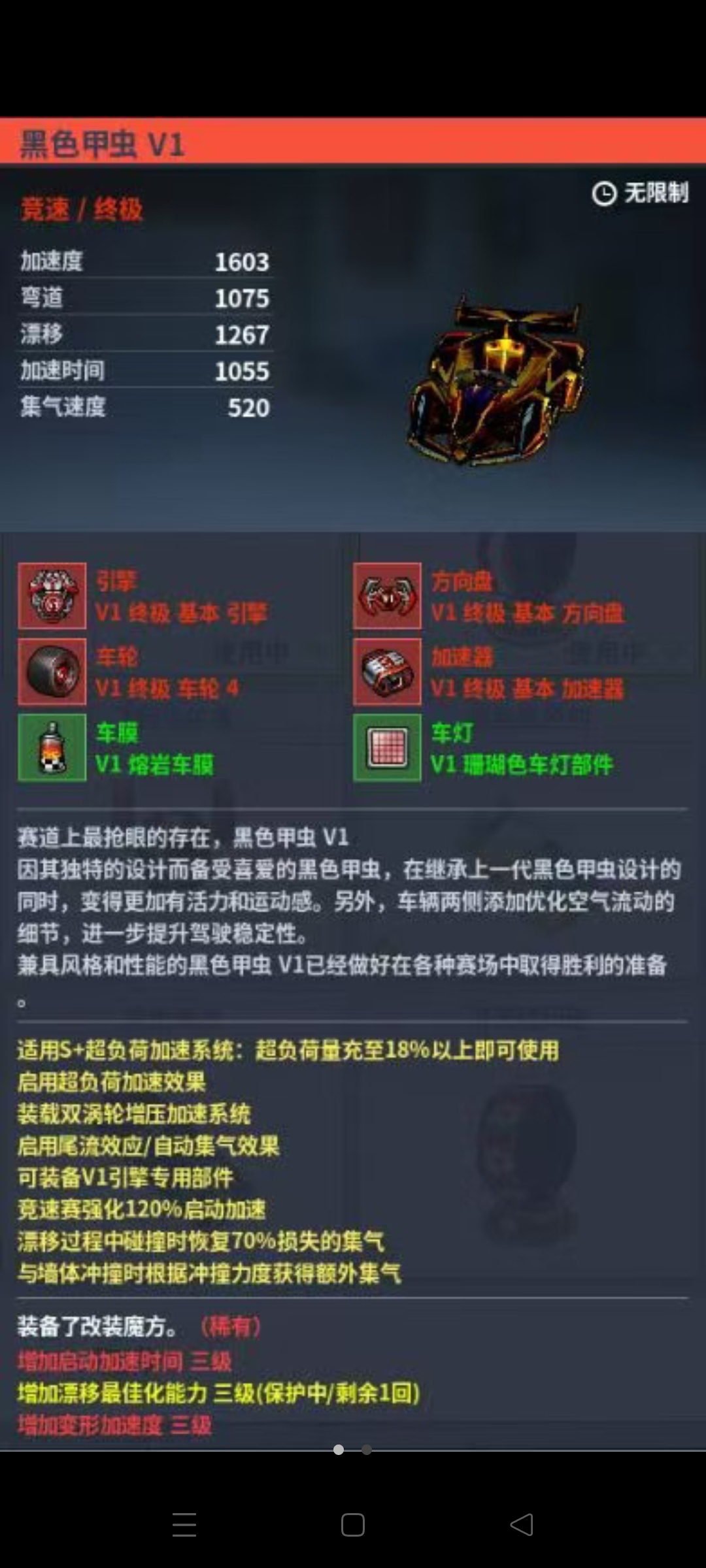 跑跑卡丁车截图-265