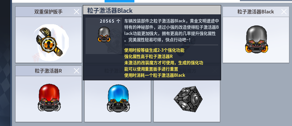 跑跑卡丁车截图-274
