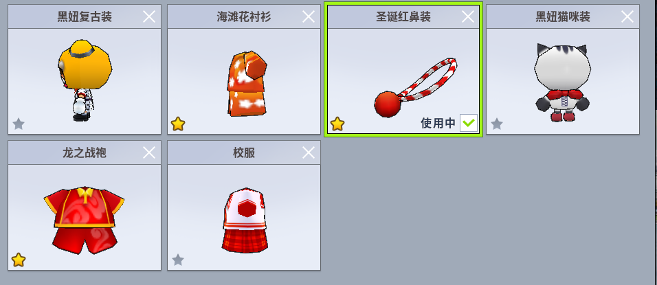 跑跑卡丁车截图-276