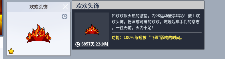 跑跑卡丁车截图-278