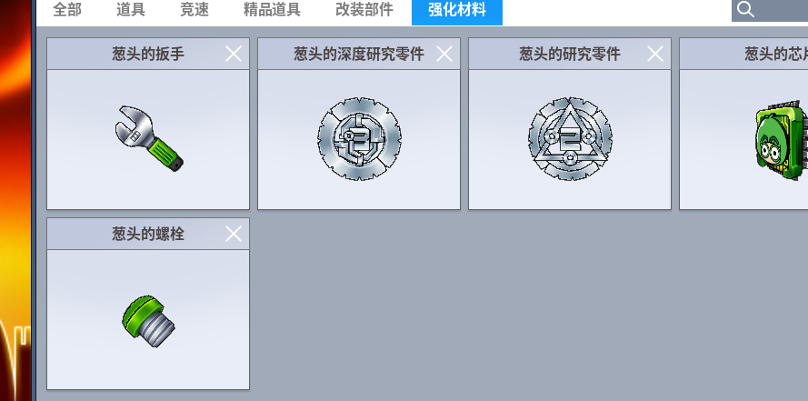 跑跑卡丁车截图-279