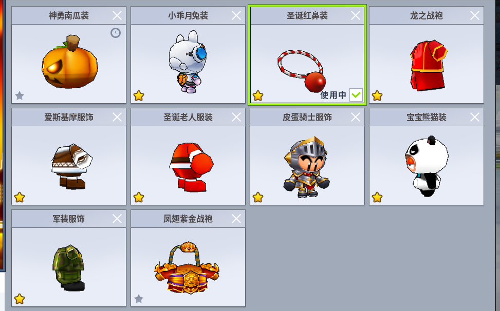 跑跑卡丁车截图-281