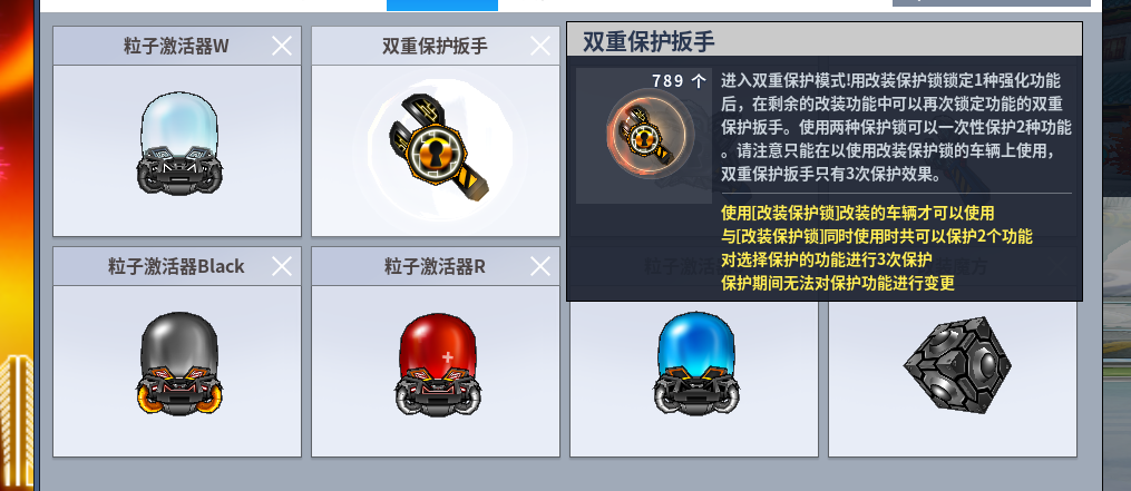 跑跑卡丁车截图-282