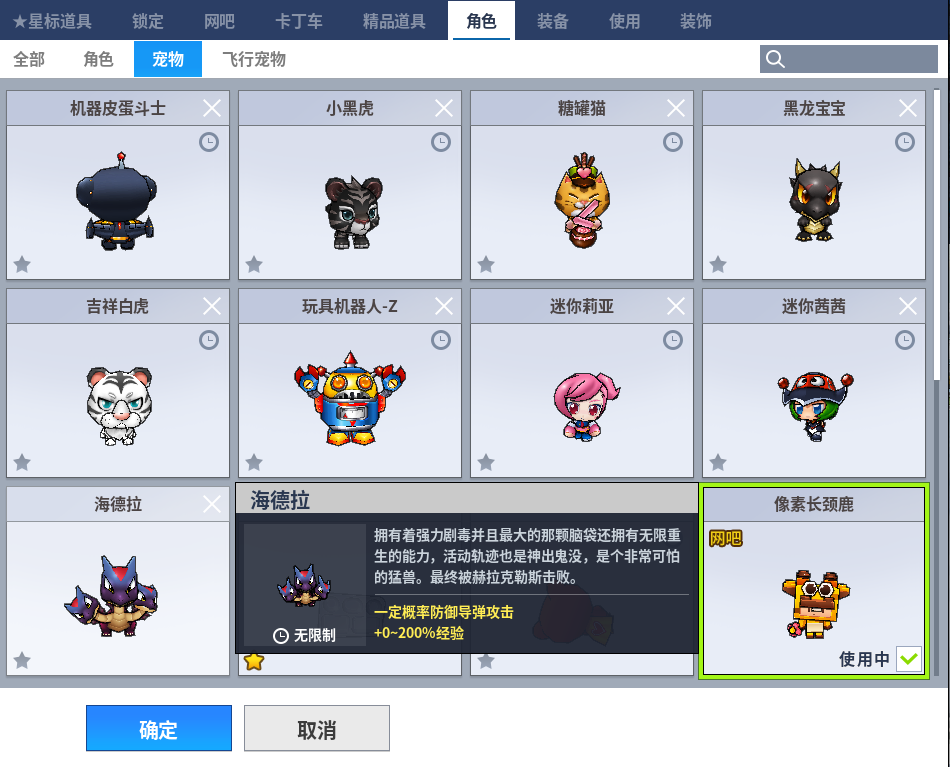跑跑卡丁车截图-296