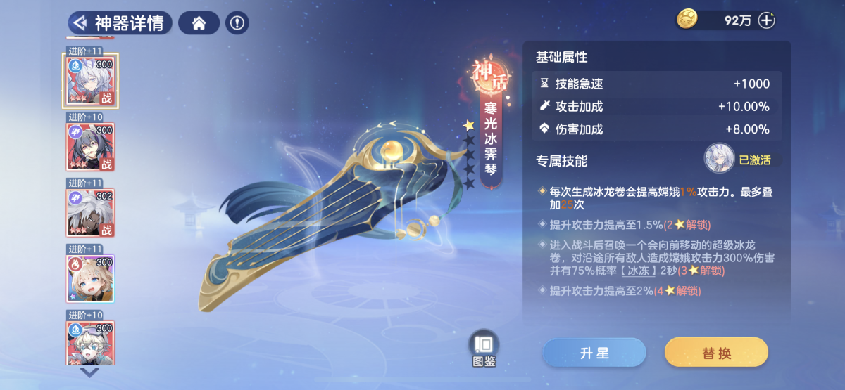 破晓序列截图-456