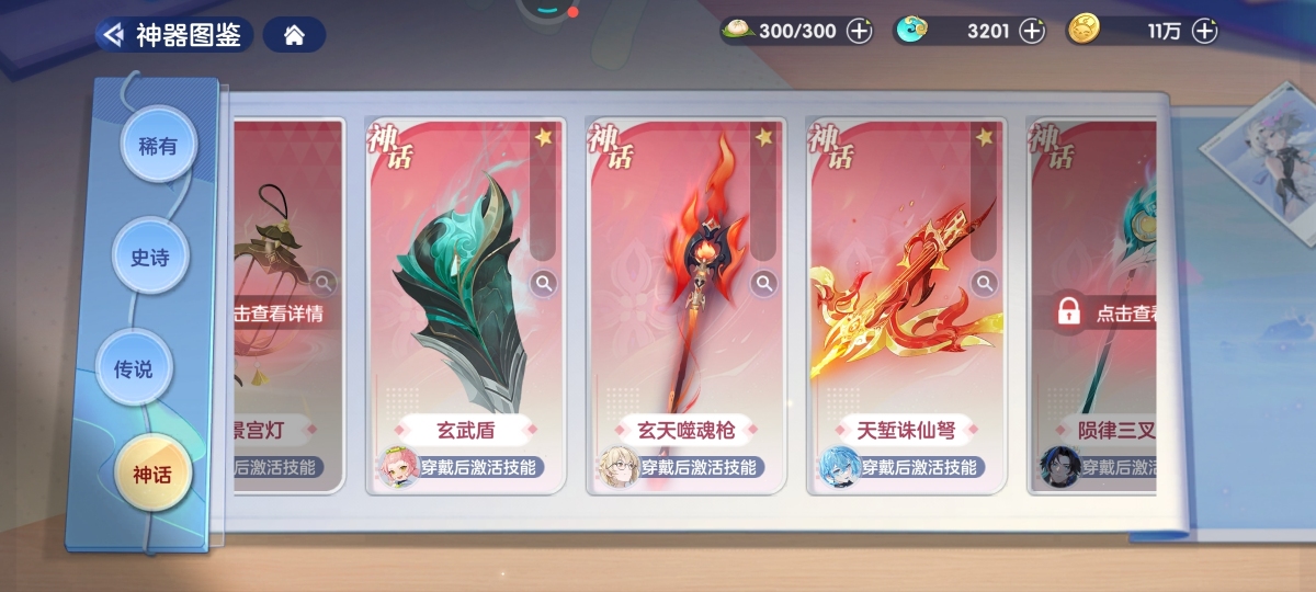 破晓序列截图-460