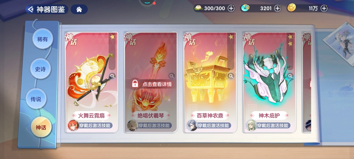 破晓序列截图-467
