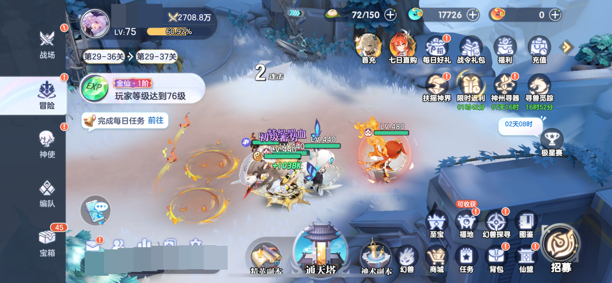 破晓序列截图-500