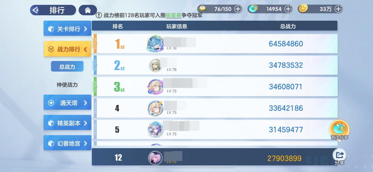 破晓序列截图-502