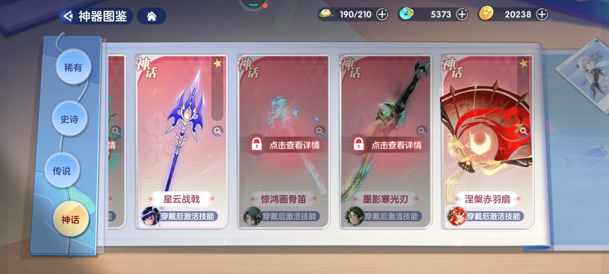 破晓序列截图-522