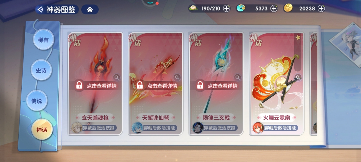 破晓序列截图-523