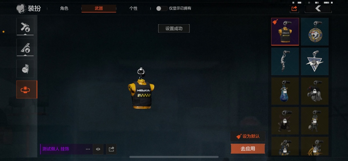 暗区突围截图-700