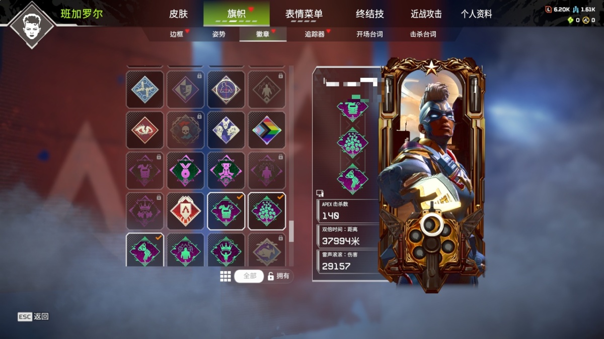 APEX英雄截图-778