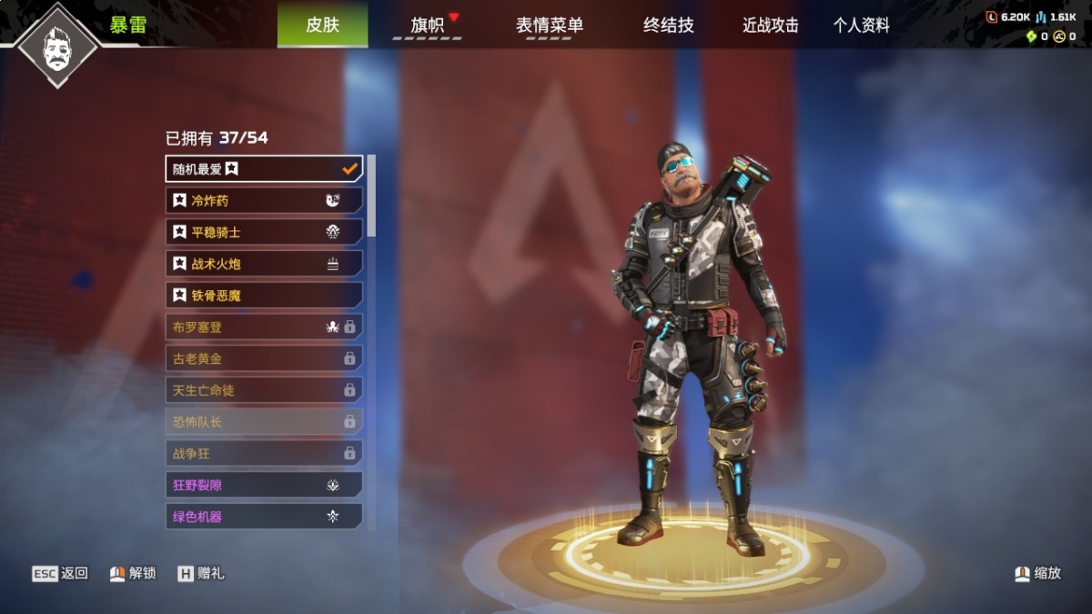 APEX英雄截图-782