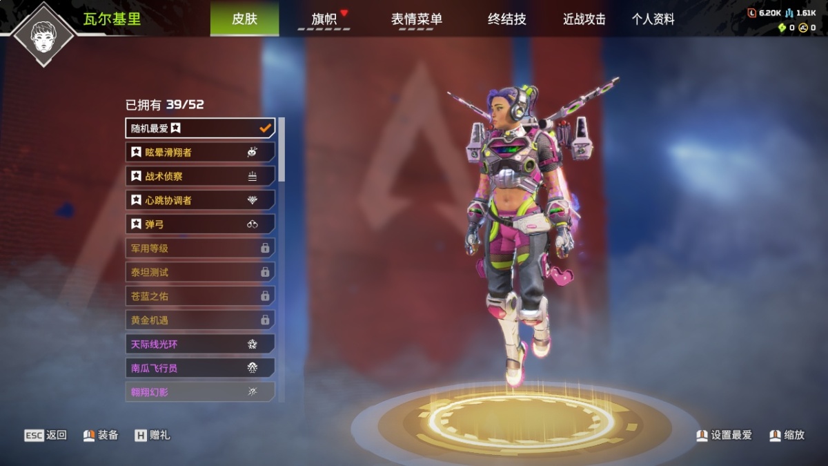 APEX英雄截图-794