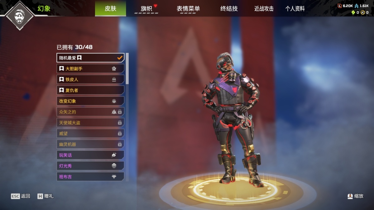 APEX英雄截图-799
