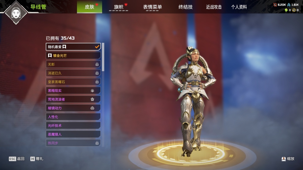 APEX英雄截图-802