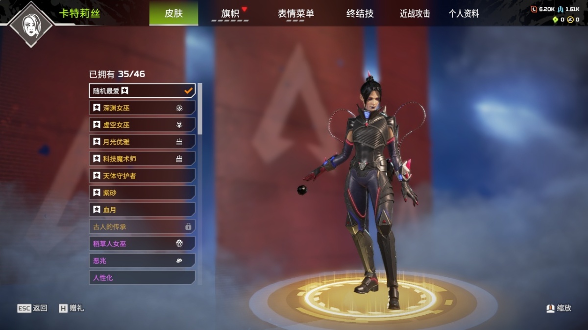 APEX英雄截图-806