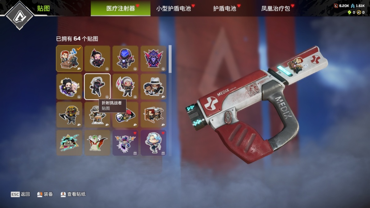 APEX英雄截图-836
