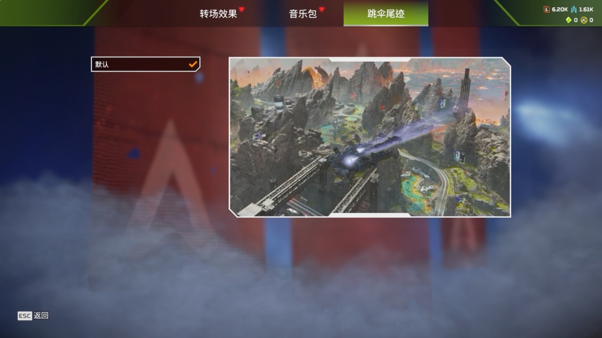 APEX英雄截图-837