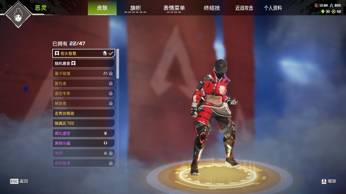 APEX英雄截图-860