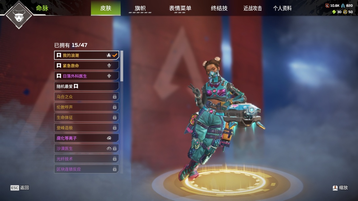 APEX英雄截图-871