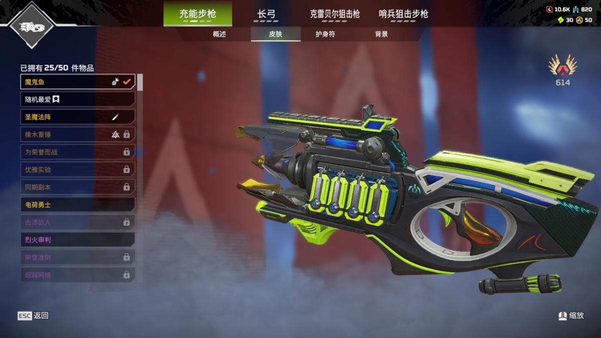 APEX英雄截图-898