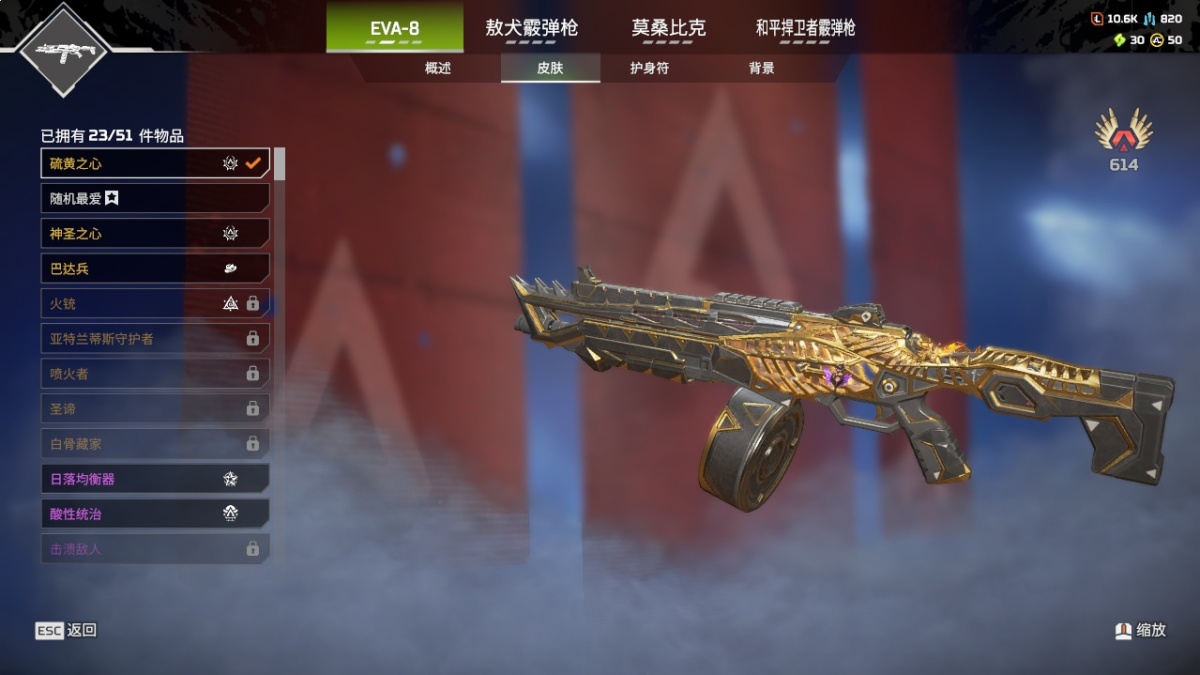 APEX英雄截图-905