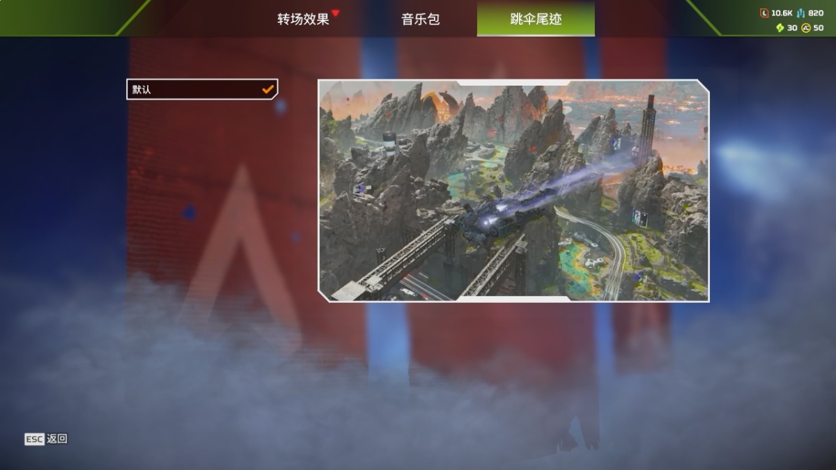 APEX英雄截图-910