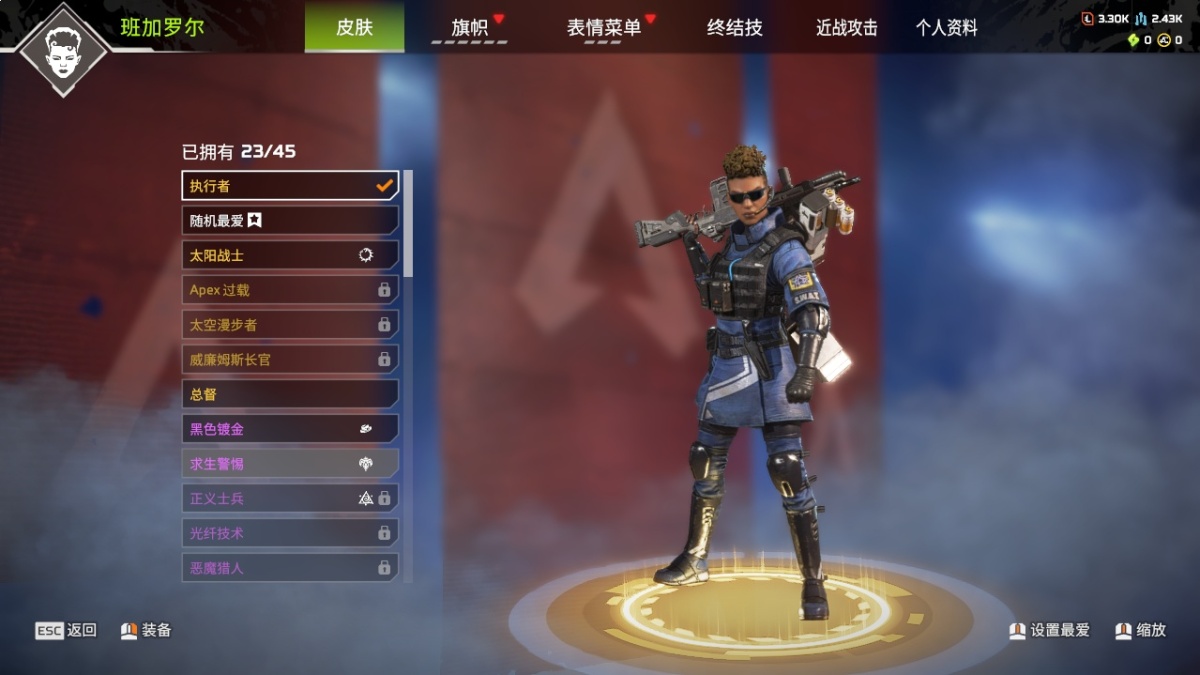 APEX英雄截图-926
