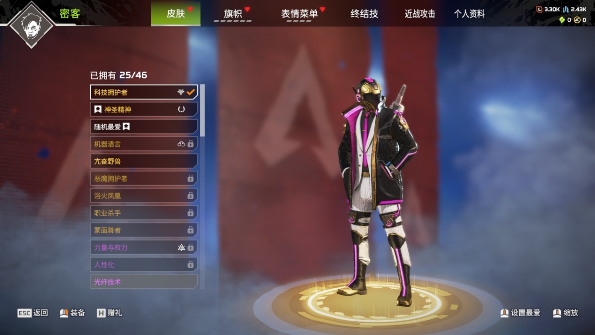 APEX英雄截图-938