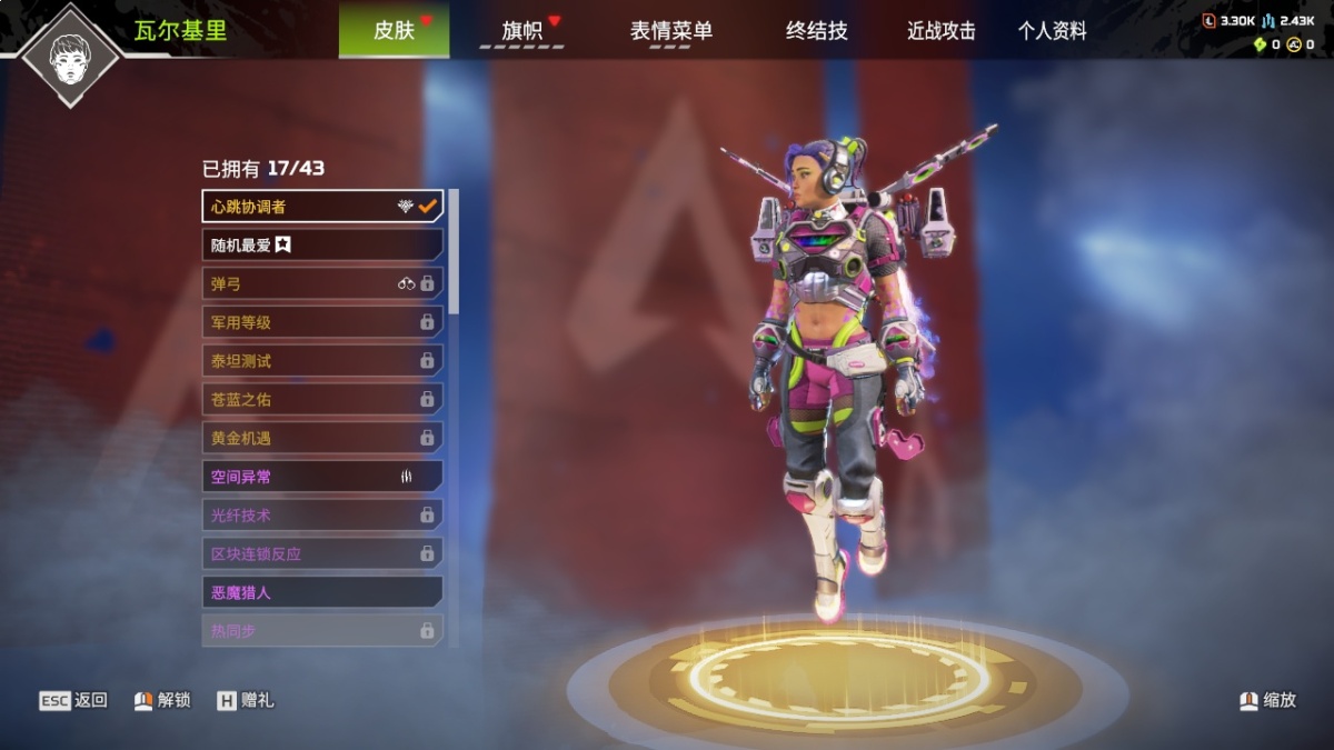APEX英雄截图-939