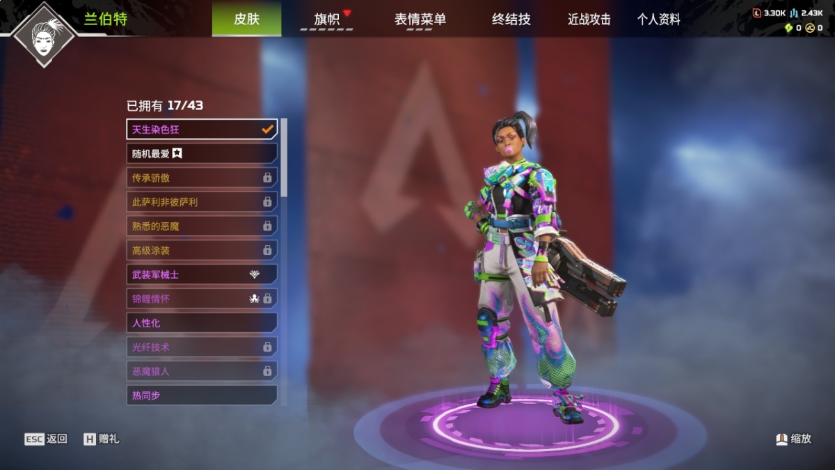 APEX英雄截图-949