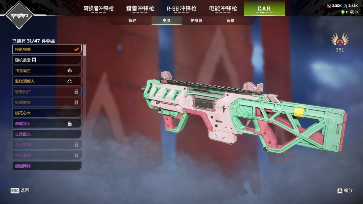 APEX英雄截图-960