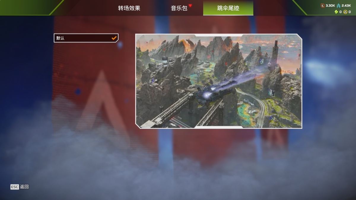 APEX英雄截图-981