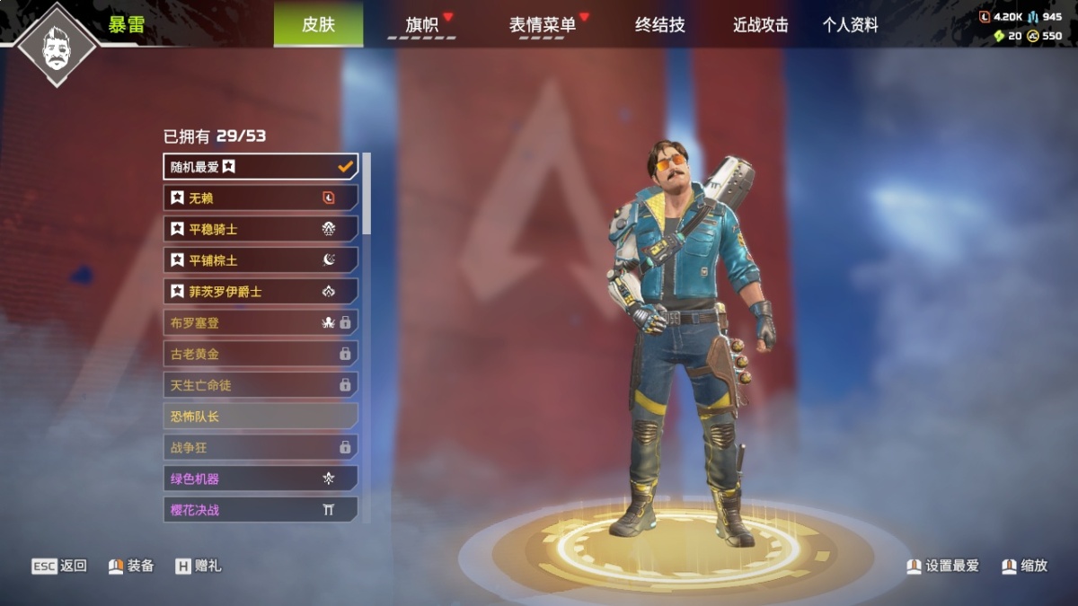 APEX英雄截图-999