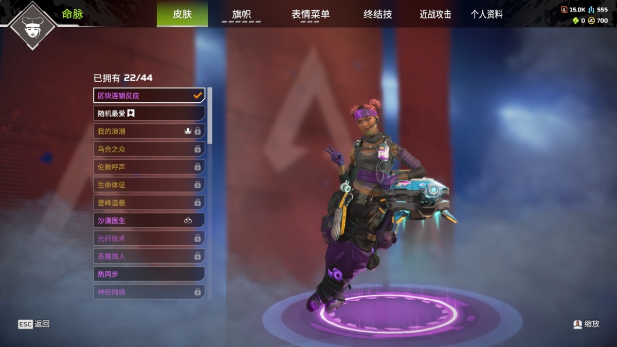 APEX英雄截图-1088